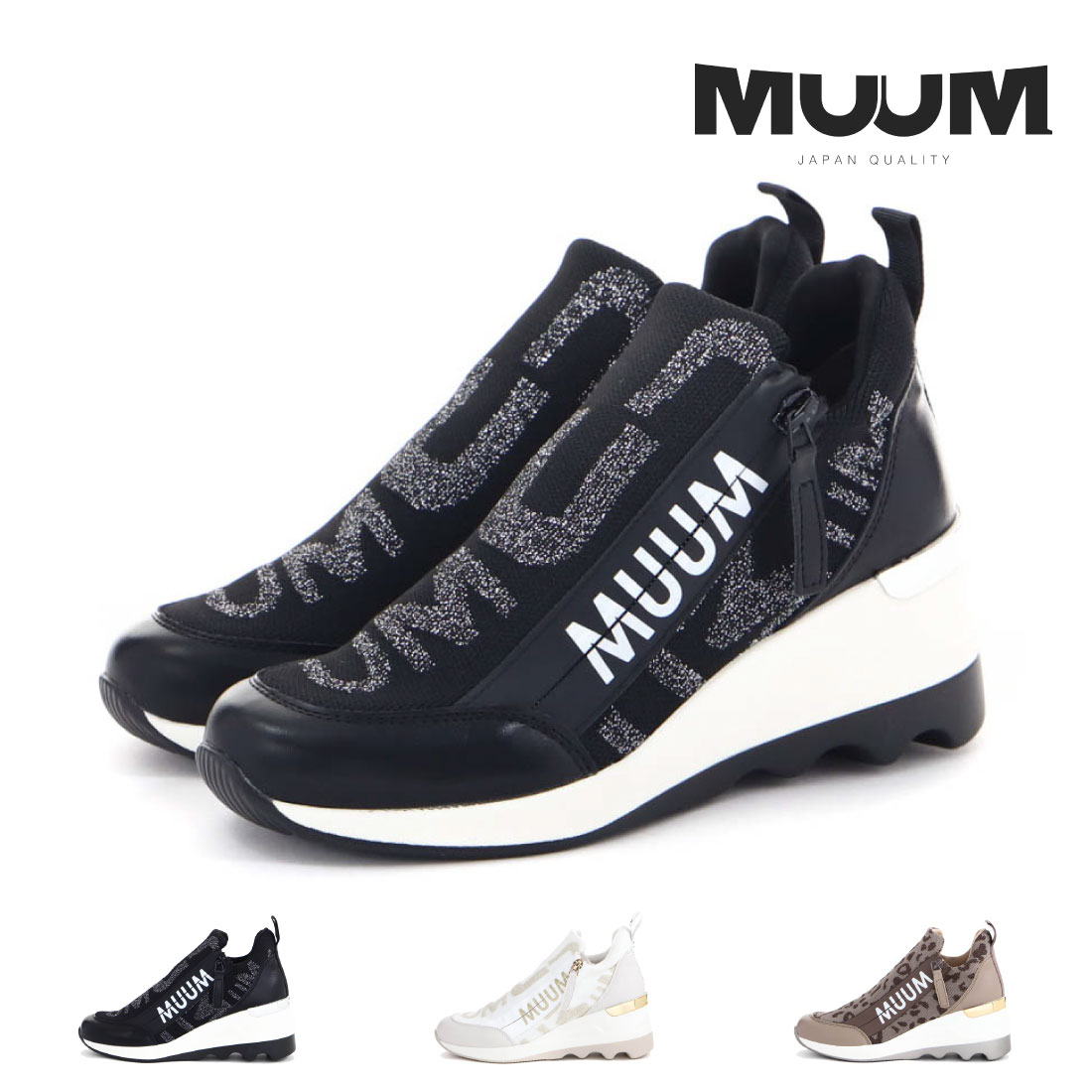 レディース スニーカー ファスナーラメニットスニーカー 2102 厚底 ウェッジソール 疲れにくい 歩きやすい サイドファスナー