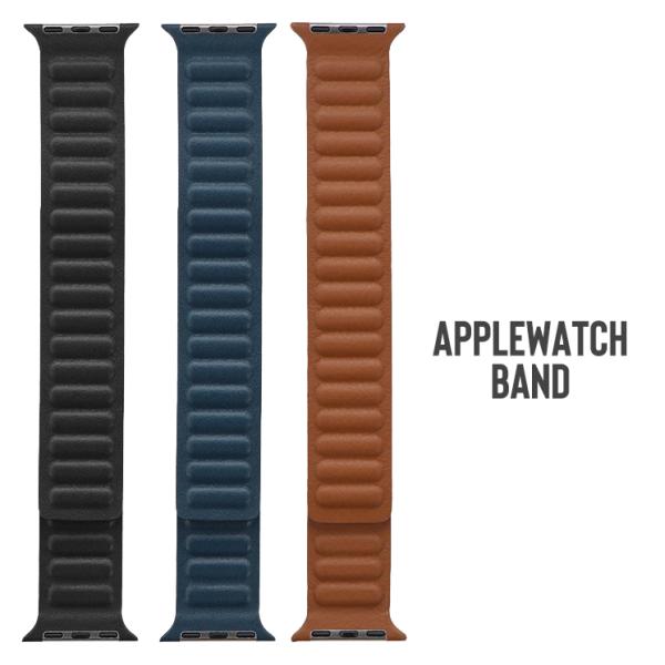 AppleWatch バンド ベルト レザー 風 マグネット デザイン 41 40 38 mm 対応 交換用 ブラック ブラウン ネイビー