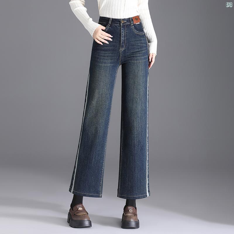 レディース　ファッション　オシャレ　シンプル ストレート レッグ ジーンズ パンツ 春秋 韓国 ハイウエスト 快適 スリム ワイド パンツ 九分丈 7,372円