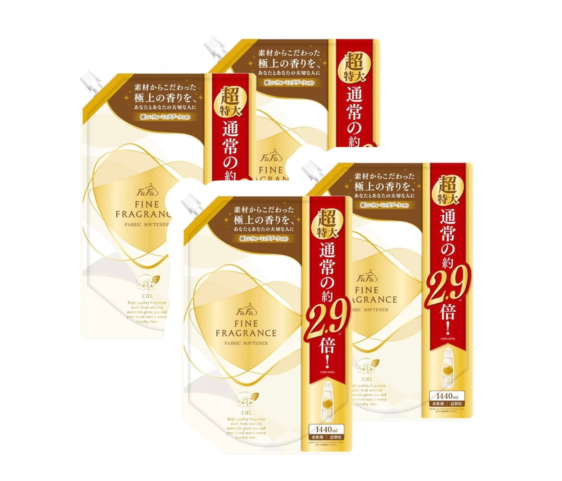 ファインフレグランス ボーテ 　柔軟剤　【優しいウォーミングブーケの香り】　 超特大 詰め替え 1440ml×4袋　大容量