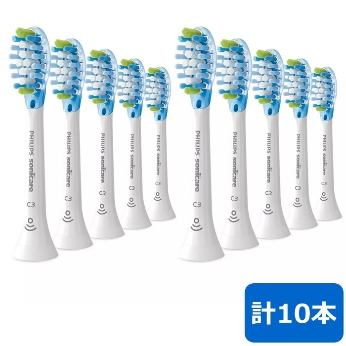 替えブラシ HX9045/67 ホワイト 5本2セット 計10本 HX9045-67-2SET