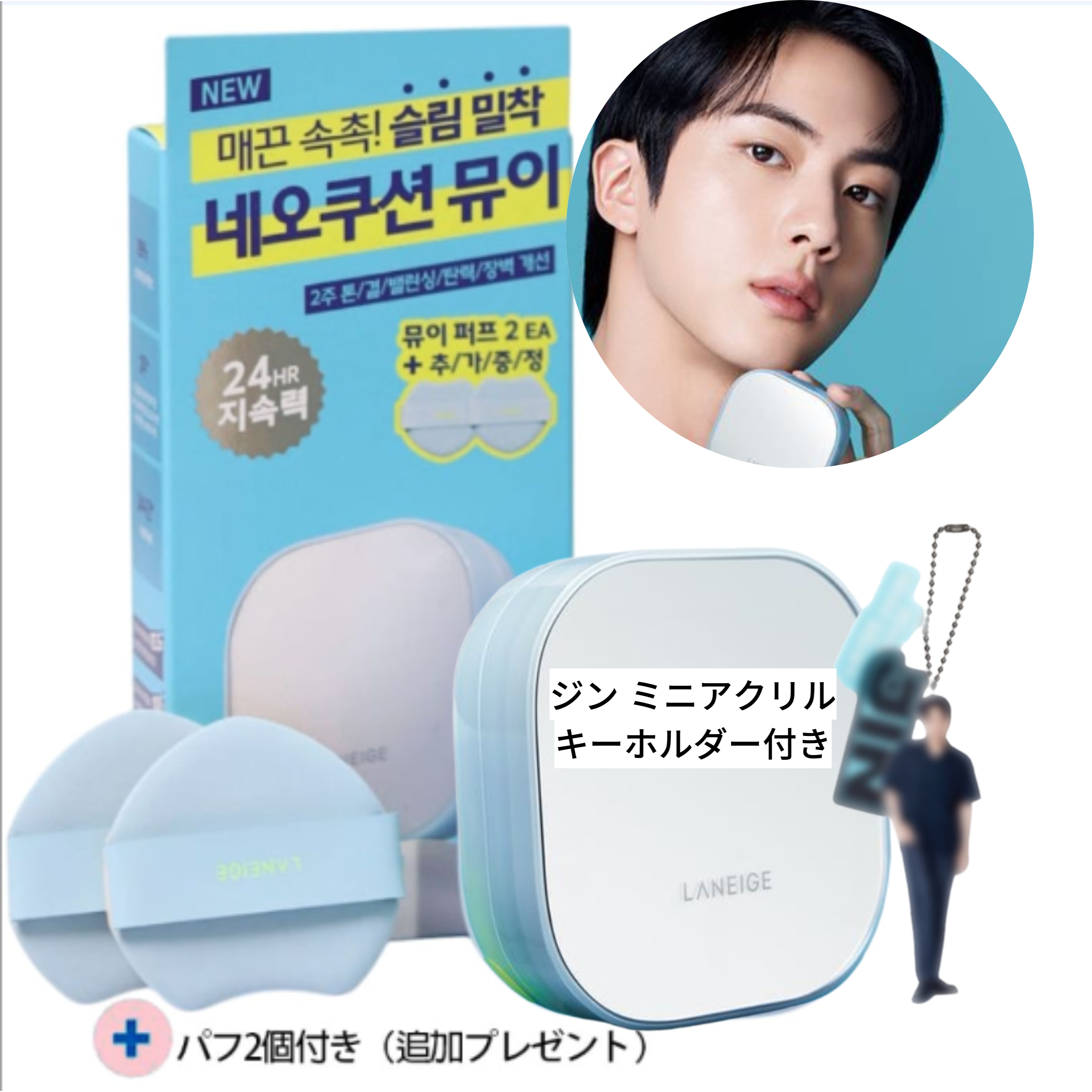 楽天市場】bts ジン（メンズファッション）の通販