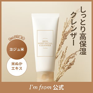 Qoo10] アイムフロム 【艶ケア】ライストナーパッド 60枚 伸 : スキンケア