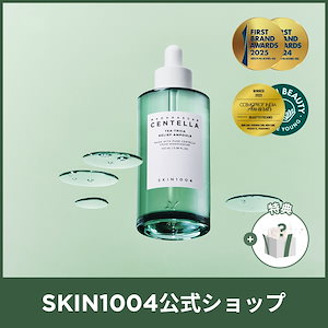 Qoo10] SKIN1004 【公式】プロバイオシカ インテンシブ ア : スキンケア