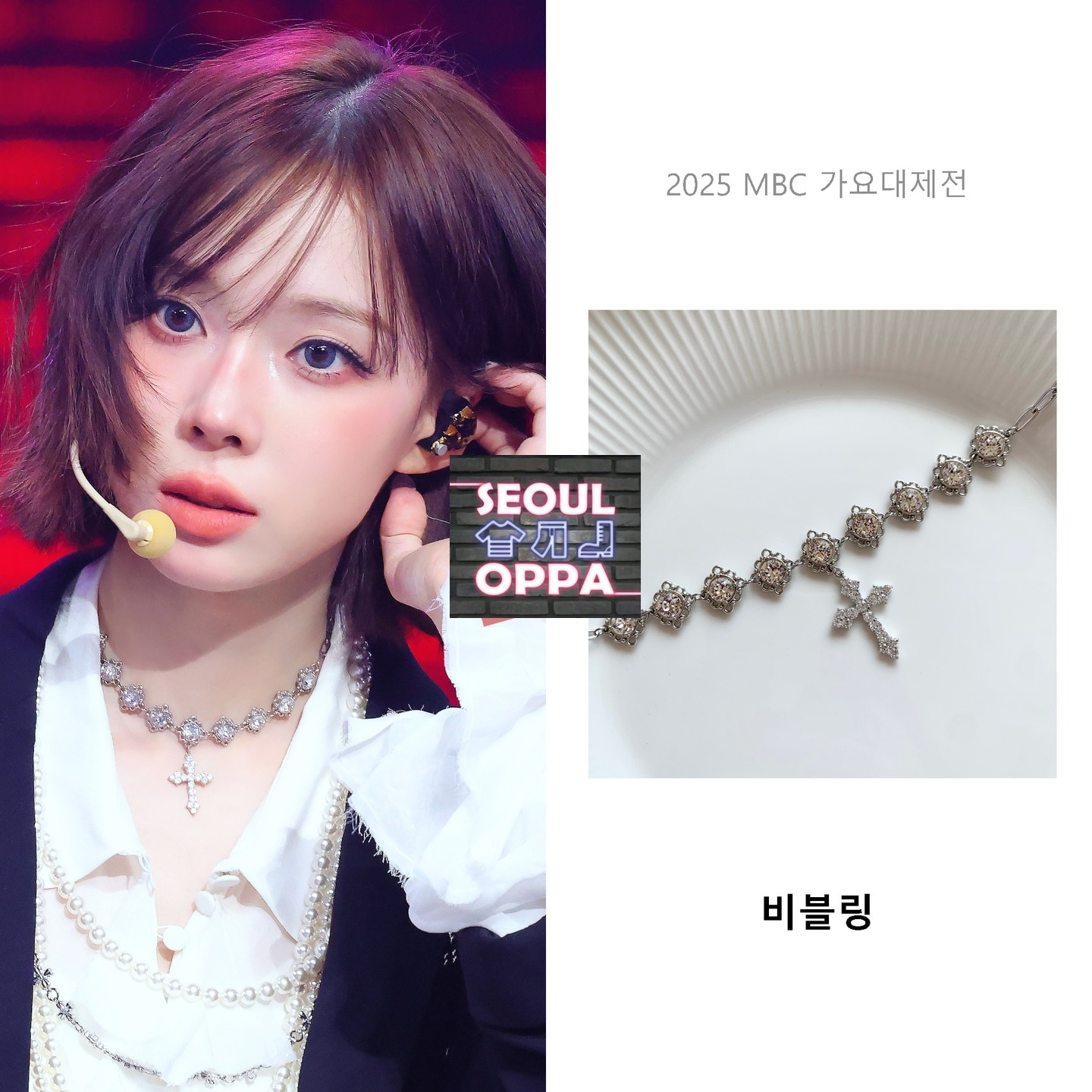 korea [ BEEBLING ] Holly Crystal Choker Necklace