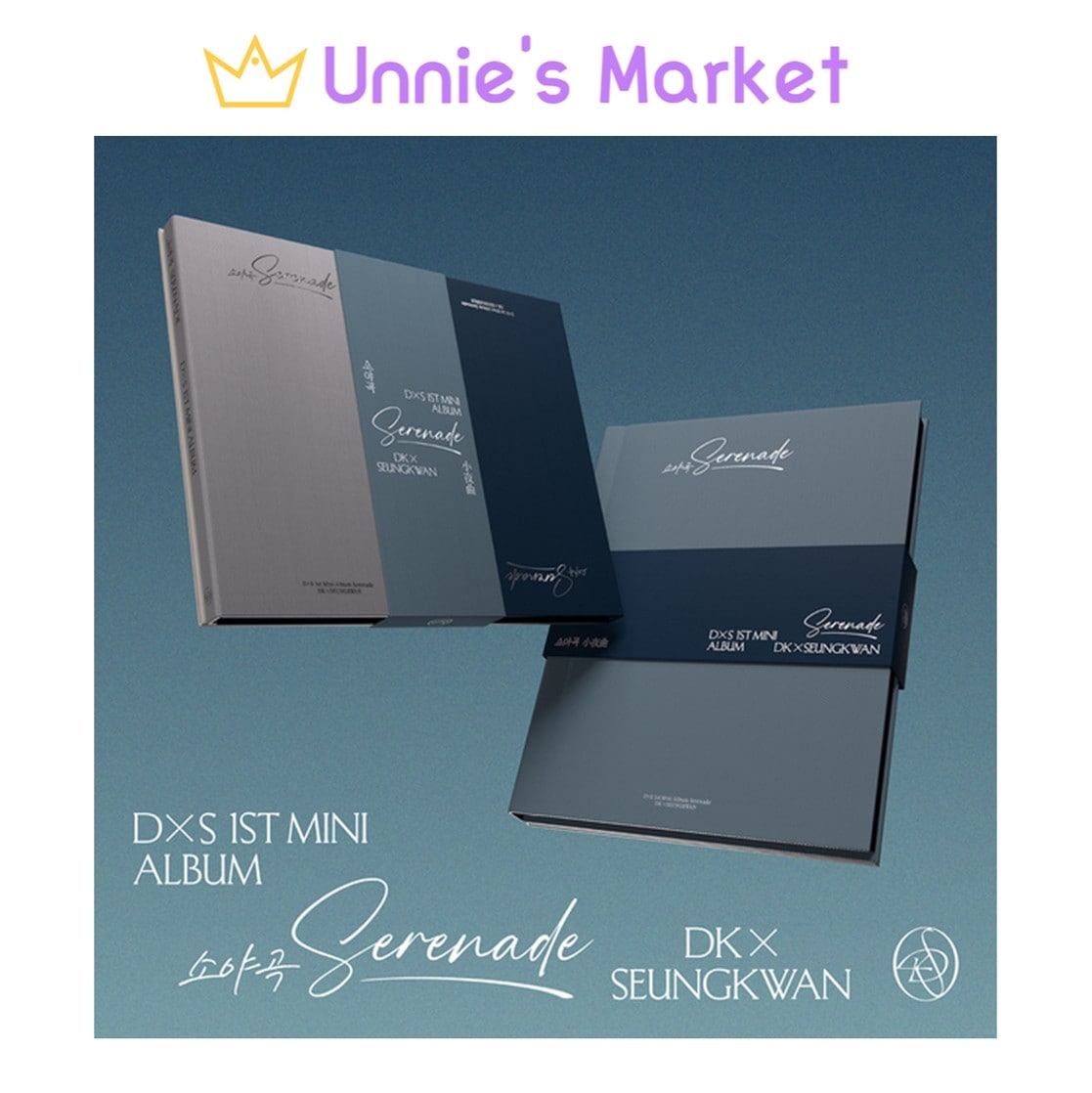 [SET] DK X Seungkwan -Serenade 1st Mini Album