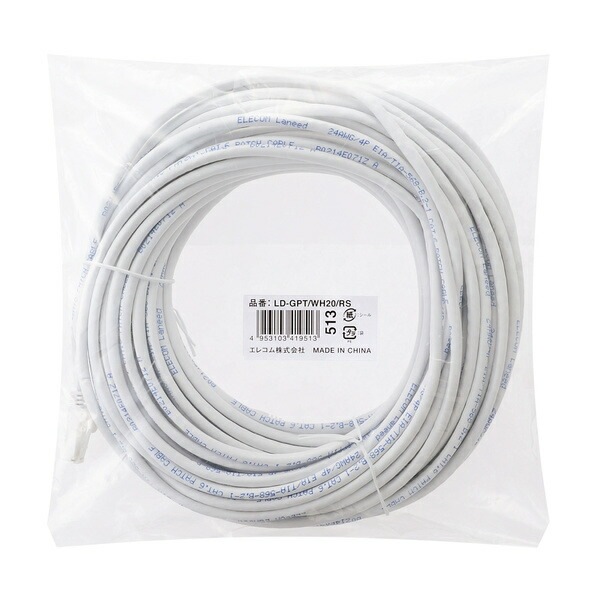 Cat6対応ツメ折れ防止LANケーブル ld-gpt-wh20-rs