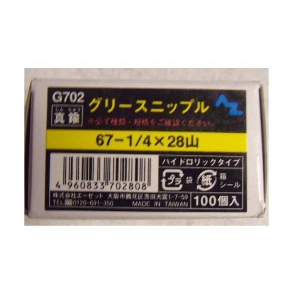 G702