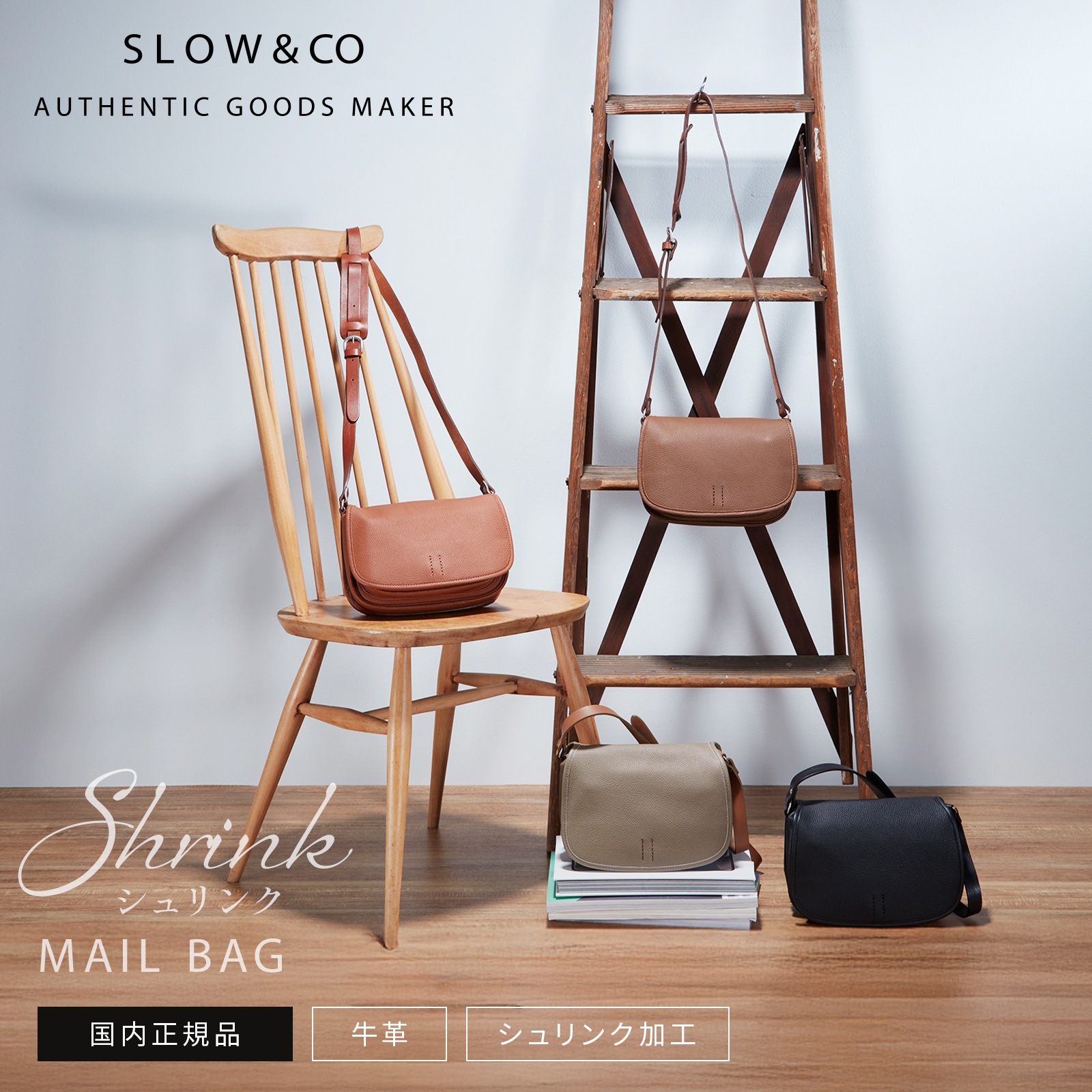 バッグ ショルダーバッグ SHRINK MAILBAG メンズ レディース レザー 本革 牛革 肩掛け 斜め掛け 通勤 通学 仕事 旅行 軽量 大容量 ブランド プレゼント カジュアル 日本製