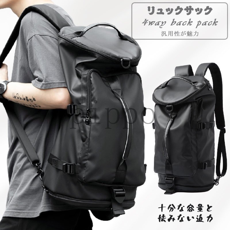 リュック リュックサック メンズ 大容量 4way バックパック 軽量 防水 黒 大きめ 35L A