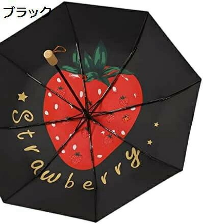 【20%OFFクーポン～】おりたたみ傘 レディース 日傘 uvカット 遮光 断熱 日焼け止め 折りたたみ傘 軽量 かわいい 花柄 おしゃれ 女性用傘 折り畳み 木目ハンドル 梅雨対策 グラスファイバー