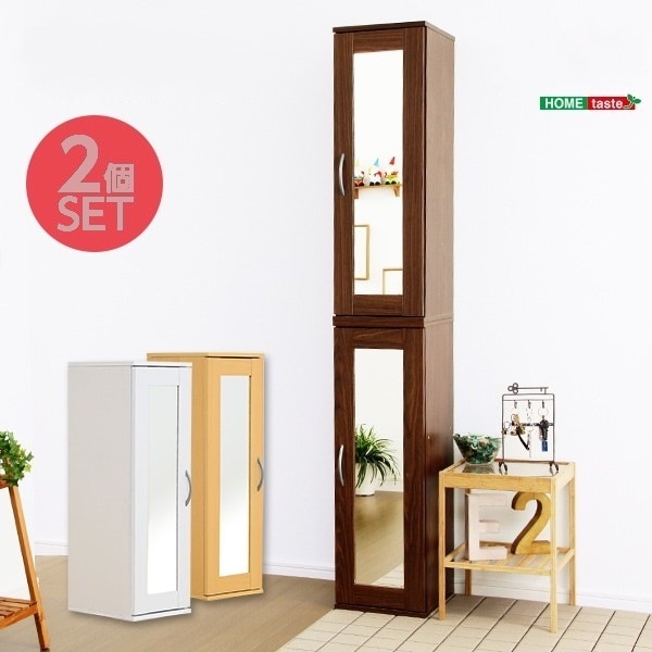 ミラー付き シューズラック 2個SET スリム 省スペース 可動棚 シンプル 下駄箱