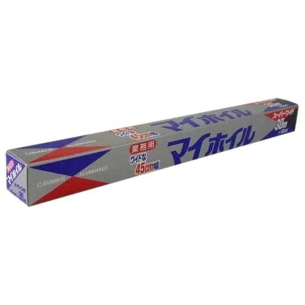 マイホイル　 （アルミホイル）　４５cｍ×３０ｍ　20本入ケース販売お徳用