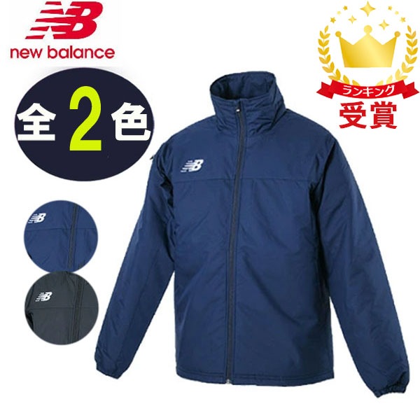 ニューバランス new balance パデットジャケット メンズ JMJF1421 トレーニング 練習着 メンズ ユニセックス 中わた
