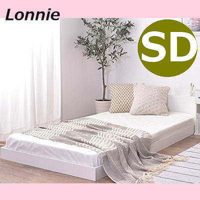 セミダブルベッ】ド USBコンセント付き ロータイプベッド 宮付き