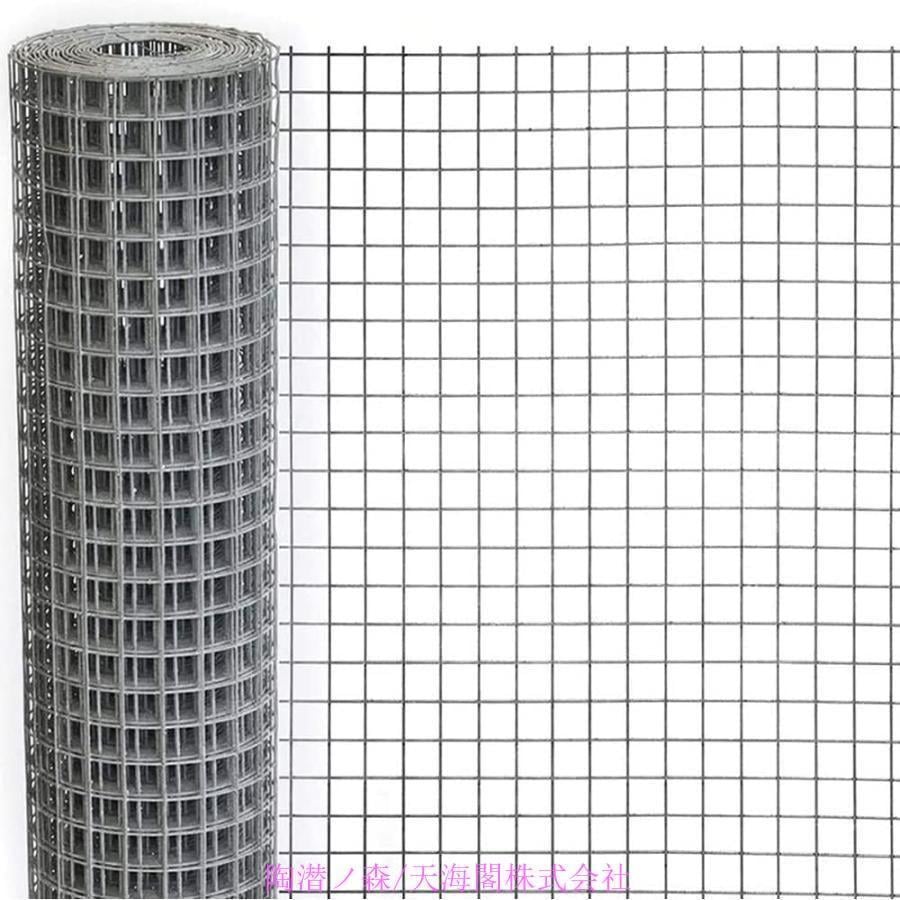 【2枚購入で100円OFF】金網 メッシュ 産業用金網 ガーデンワイヤーネット 1x10m スクエアメッシュ チキンワイヤーメッシュ 溶接金網 建築用ネット