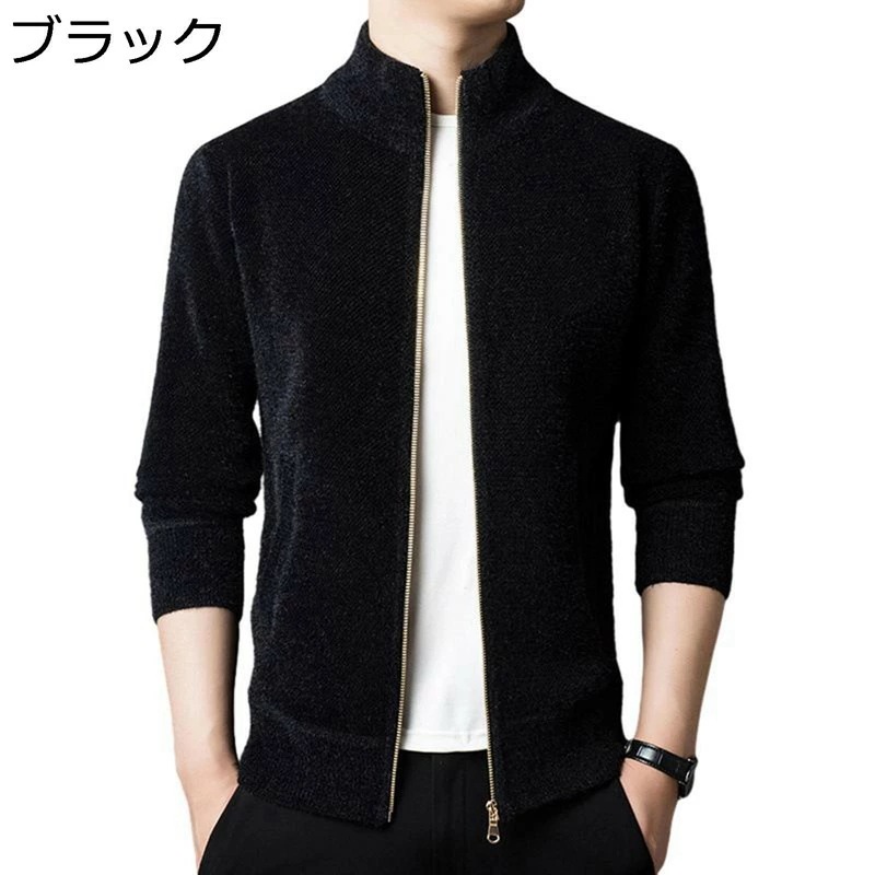 中高年 カーディガン メンズ ボアジャケット 立て襟 冬服 ジップアップ コートジャケット ショート丈 防寒 暖かい トップス シンプル 保温性 ブルゾン お出かけ カジュアル 通勤通学 長袖