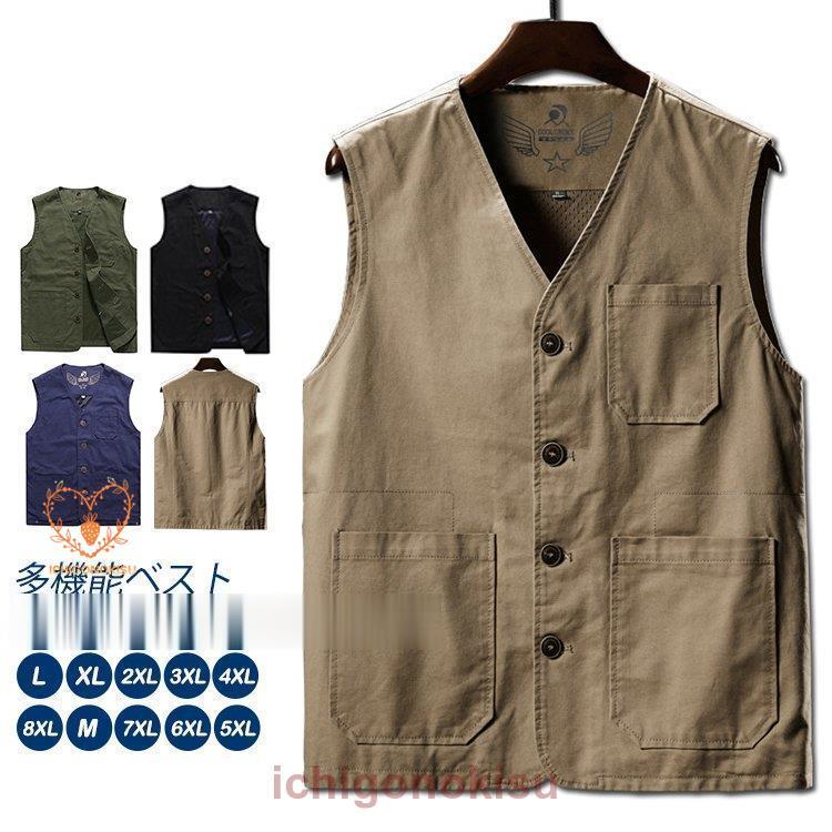 ベスト メンズ 前開き コットン 袖なし 黒 ブラック カジュアル ノースリーブ 30代40代50代 春秋 軽量 2022 新作