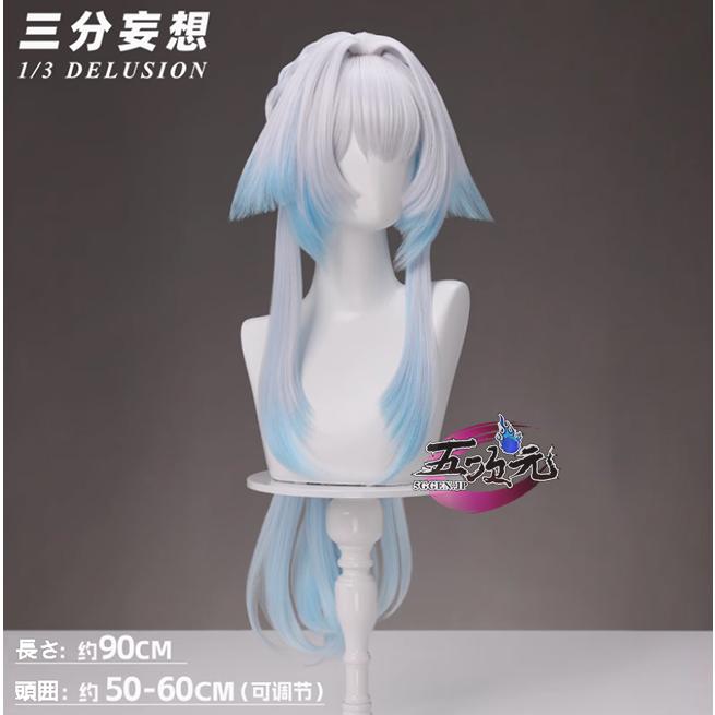 【短納期】ハロウィン レディース ウィッグ イベント用品 パーティー　崩壊スターレイル　コスプレ　スタレ　ケリュドラ　ウィッグ