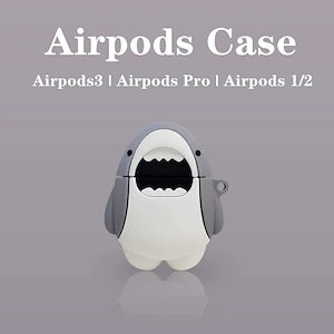 AirPods ケース AirPods pro ケース かわいい シャーク キャラクター
