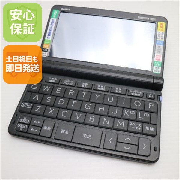 新品同様 XD-SX4800 エクスワード ブラック 電子辞書 CASIO 93