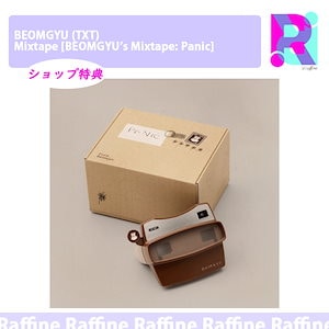 ボムギュ
