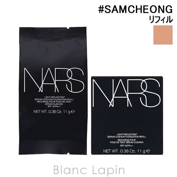 ナーズ NARS ライトリフレクティングセラムクッションファンデーション レフィル #SAMCHEONG 03793 11g クッションファンデーション [143958]