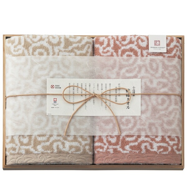 今治謹製 紋織タオル バスタオル2P ピンク IM7750 出産 お祝い 結婚 内祝い お返し 御礼 香典返し 御供 志 詰め合わせ ギフトセット ご挨拶 快気祝い お彼岸 敬老の日