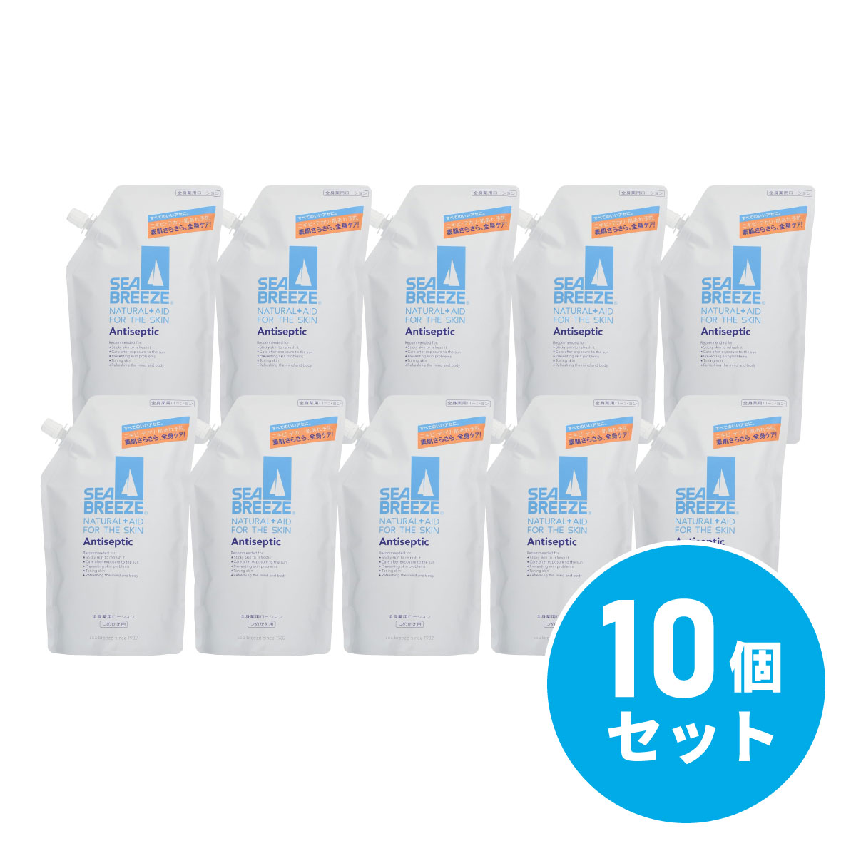 【まとめ買い】シーブリーズ アンティセプティック 全身薬用ローション 詰替用 700ml×10個セット スキントラブル 清涼感 爽快 肌荒れ 防止 ボディケア 9,605円