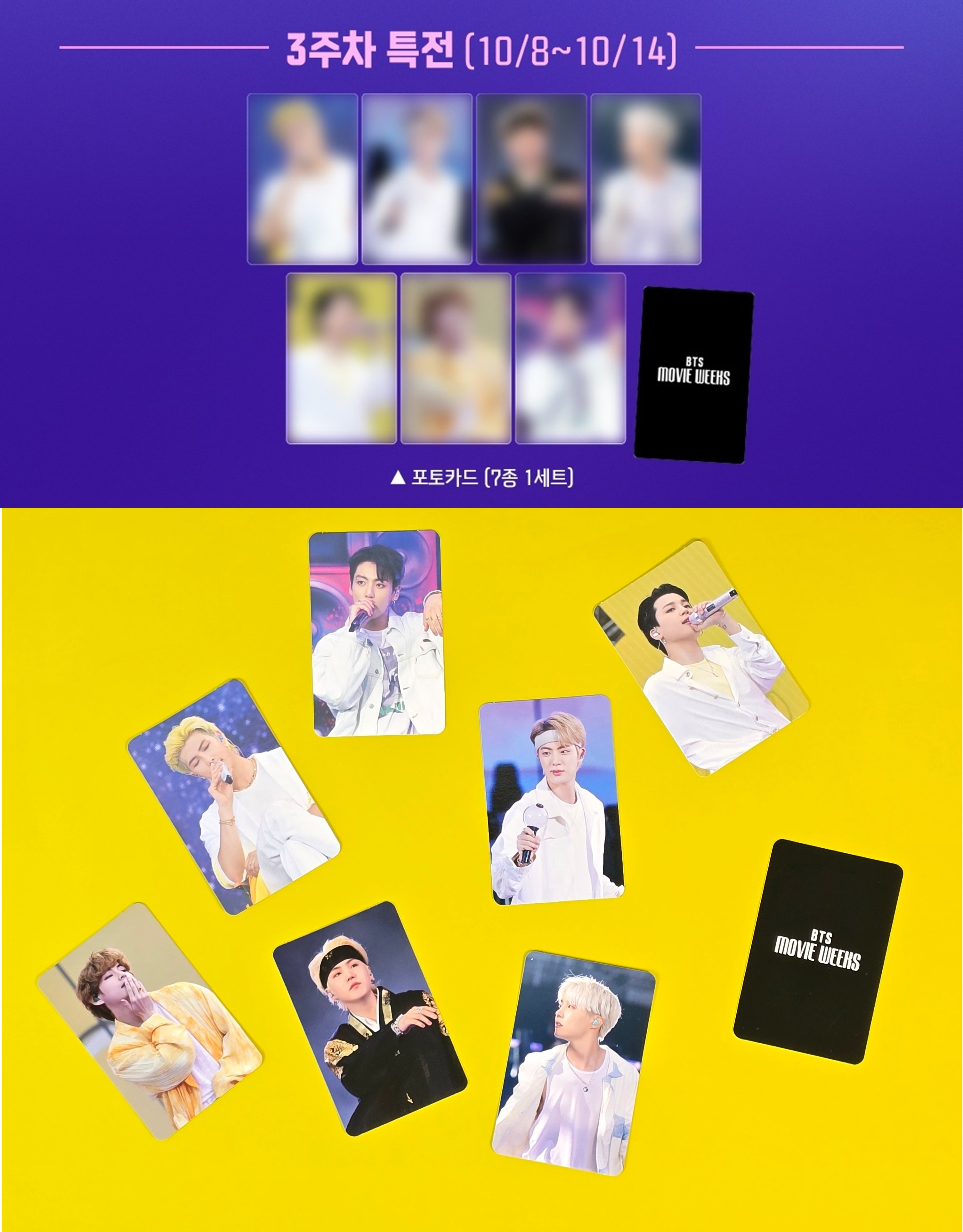 BTSカードまとめ売り BTS SUGA ユンギ 4カットロングフォトカードセット - メルカリ