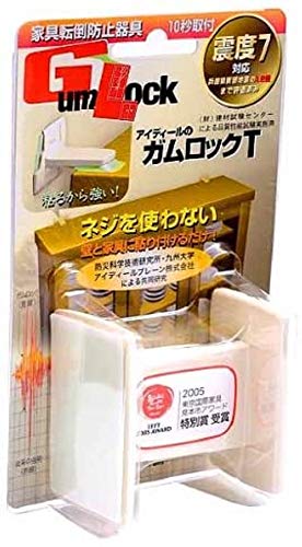 アイディールブレーン 家具・家電転倒防止用品 ガムロックT型 IB-01 2個入り 5,422円