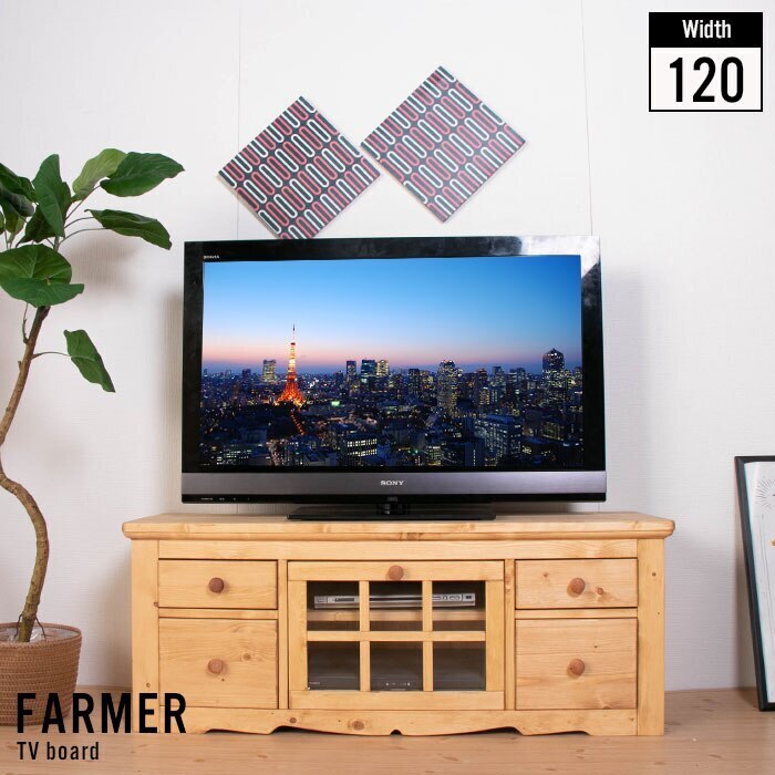 テレビボード 120 無垢 木製 TV台 テレビ台 TVボード 木製 引出収納 扉収納 収納 引出し