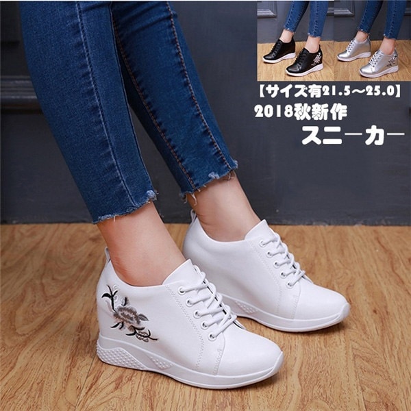 刺繍 スニーカー ンヒール 大きいサイズ かわいい 厚底 歩きやすい シューズ 通気性イギリス風 スニーカー レディース カジュアル 痛くない 歩きやすい 美脚 疲れにくい 効果 ホワイト ブラック