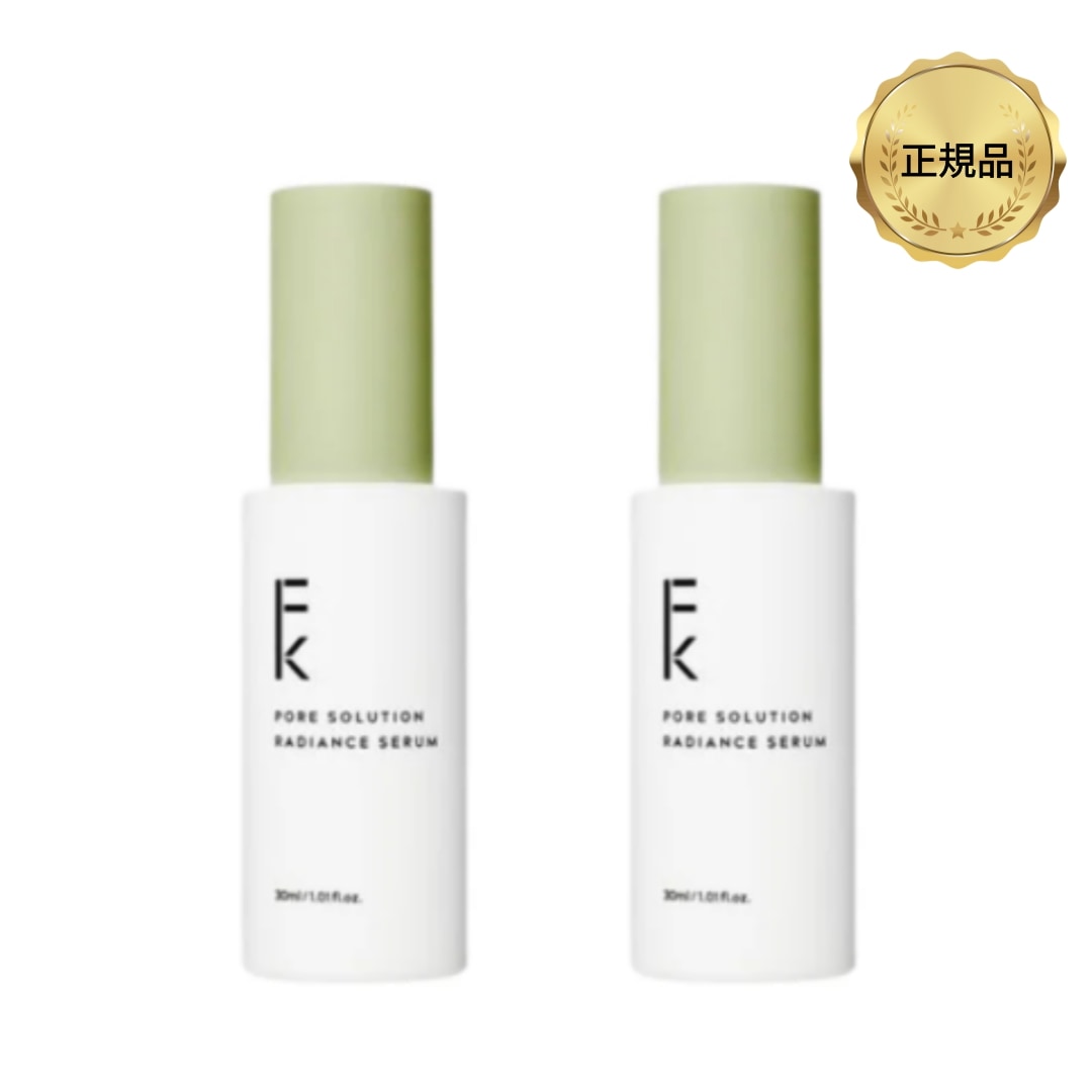【公式】フォアソリューション ラディアンス セラム 30ml x 2ea