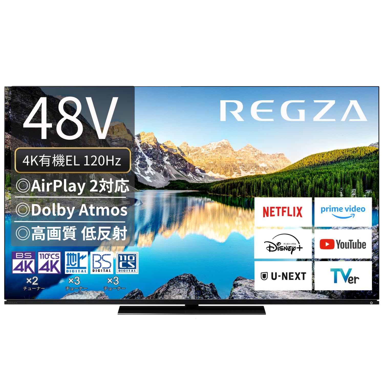 REGZA テレビ 48インチ 4K 有機ELテレビ 48X8900L 4Kチューナー内蔵 外付けHDD 裏番組録画 スマートテレビ