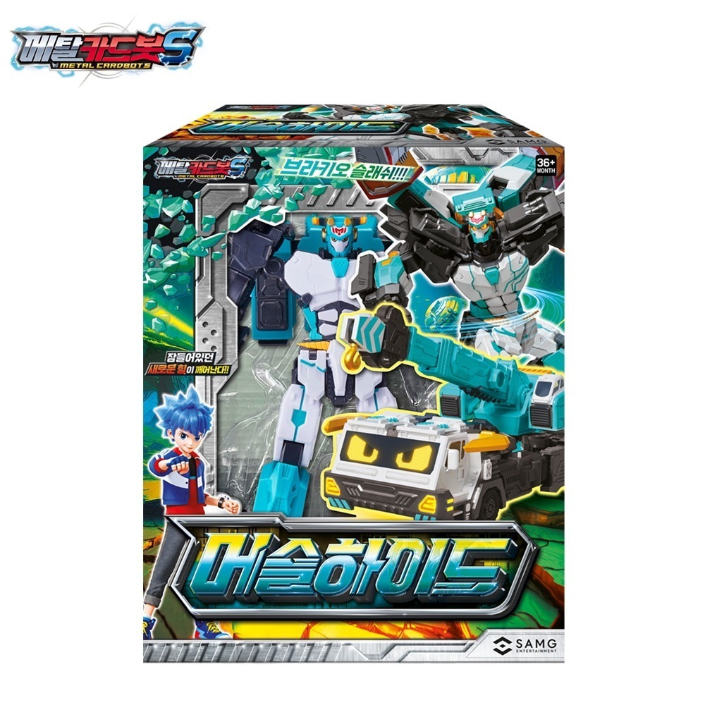 メタルカードボット S/シーズン2/マッスルハイド/変身ロボット/韓国ロボット/青緑色/ブラキオスラッシュ/フィギュア/Metal Cardbot Muscle hyde/新型/正品/2024 6,613円