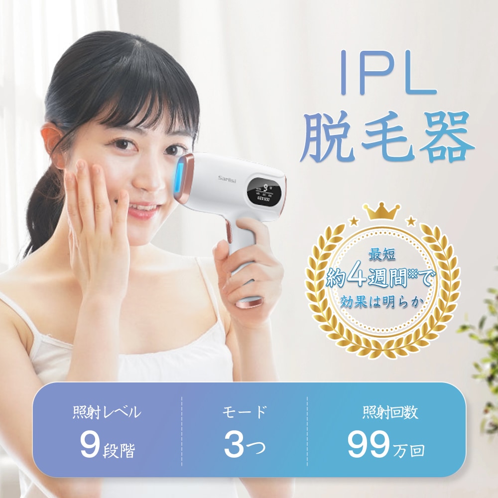 脱毛器 美肌脱毛 99万回エネルギー 自動連発 背中 ボディ うぶ毛 髭 VIO 顔 ワキ ヒゲ 男女兼用 IPL脱毛器 全身対応 3つモード 9段階調節 ギフト