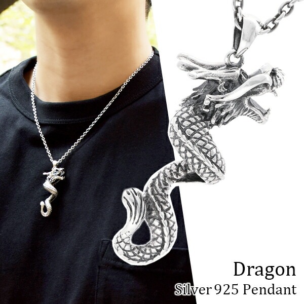 昇り龍 シルバー ネックレス (チェーン付き) ペンダント 大きめ 大きい シルバー925 メンズ 19,210円