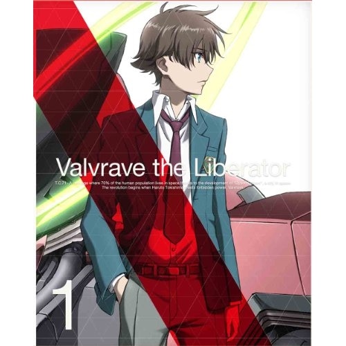 革命機ヴァルヴレイヴ 1(完全生産限定版) ／ ヴァルヴレイヴ (DVD) ANZB-9041