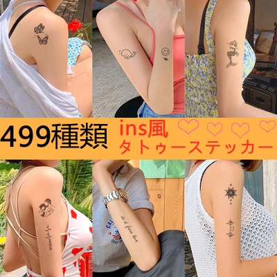 Qoo10 Minshzee Ins風 タトゥーステッカー 600スタ ホビー コスプレ