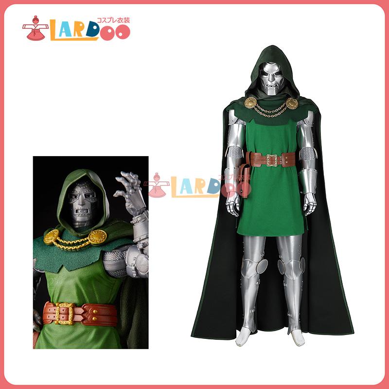 【工場直販 品質保証】 ファンタスティック4 ドクター・ドゥーム (Doctor Doom) コスプレ衣装 コスチューム