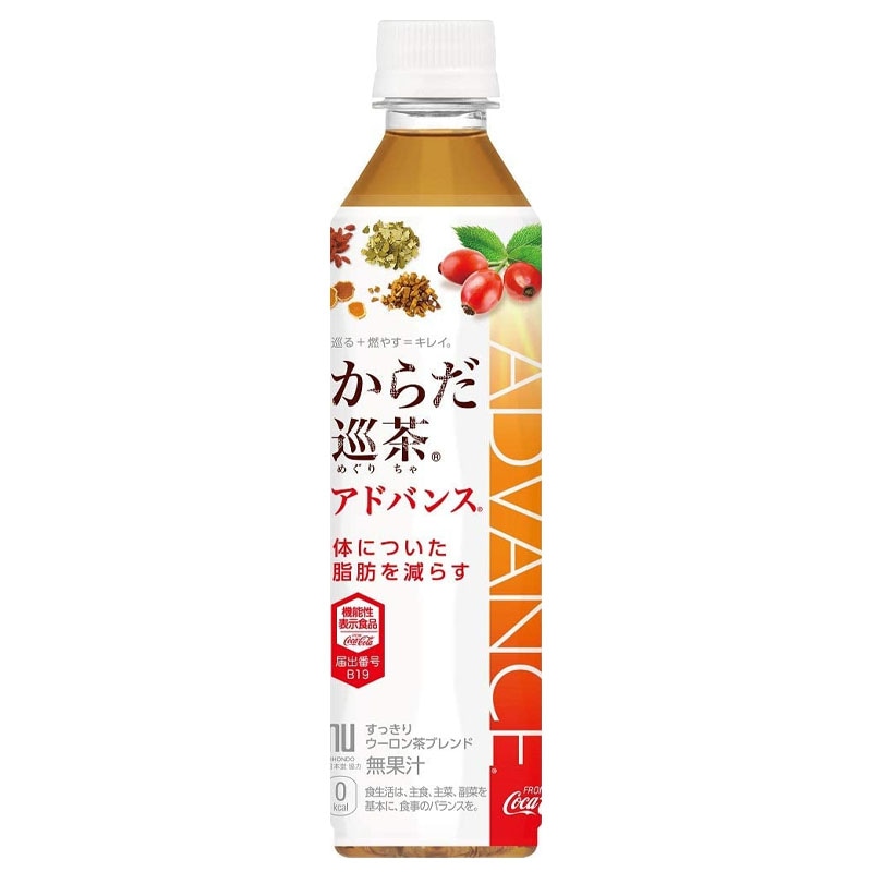 からだ巡茶アドバンス 410mlPET 2ケース（48本）セット 7,104円