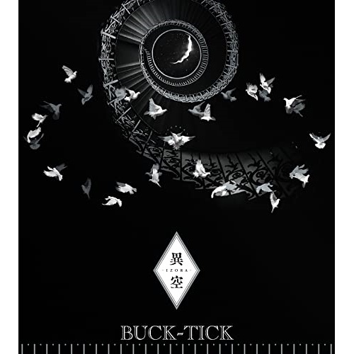 BUCK-TICK ／ 異空 -izora-(完全生産限定盤A)(Blu-ray Disc付) (CD) VIZL-2169