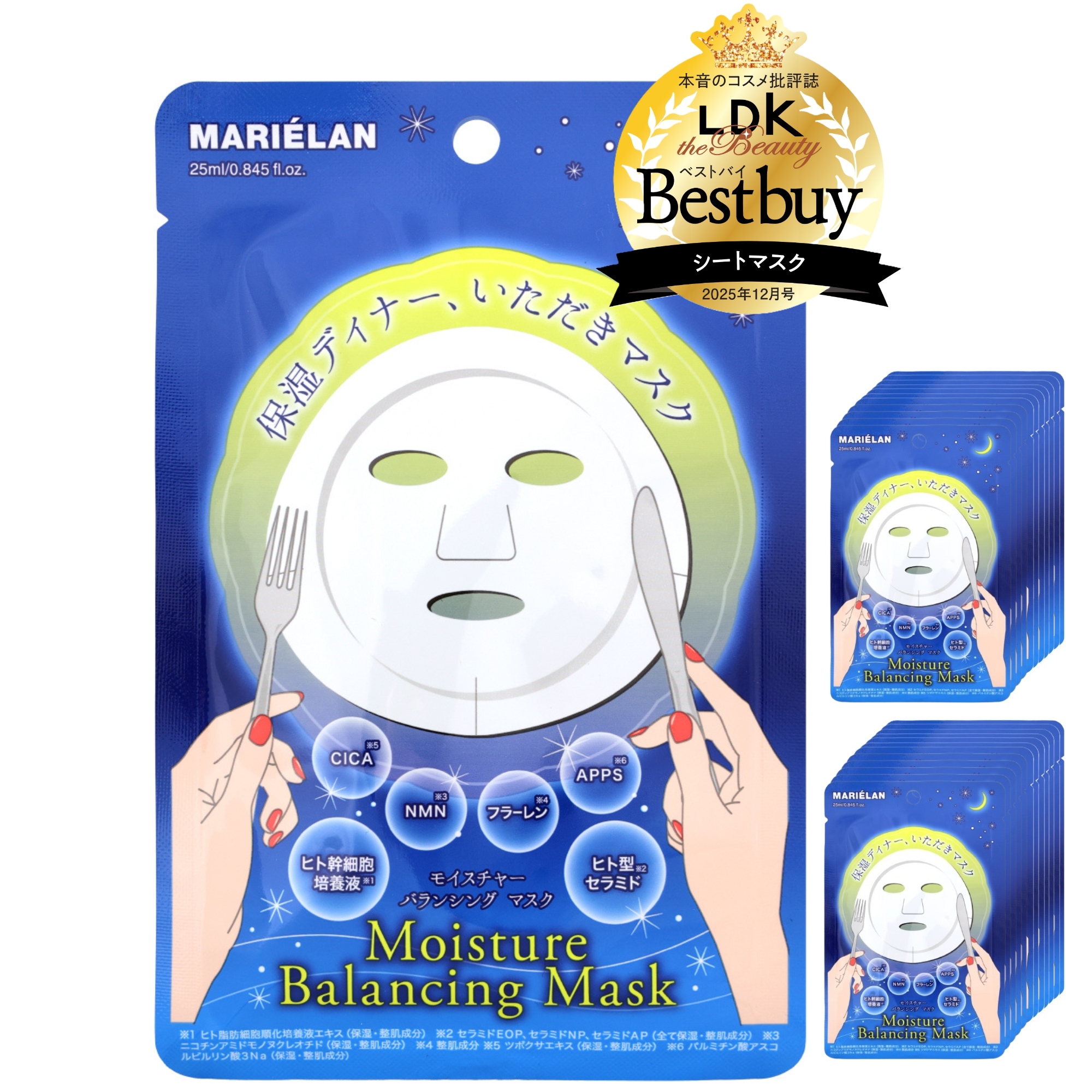【LDK the Beauty ベストバイ受賞】シートマスク レチノール 高保湿 毛穴 フェイスパック ヒト幹細胞 NMN ナイアシンアミド CICA 個包装 日本製 24枚