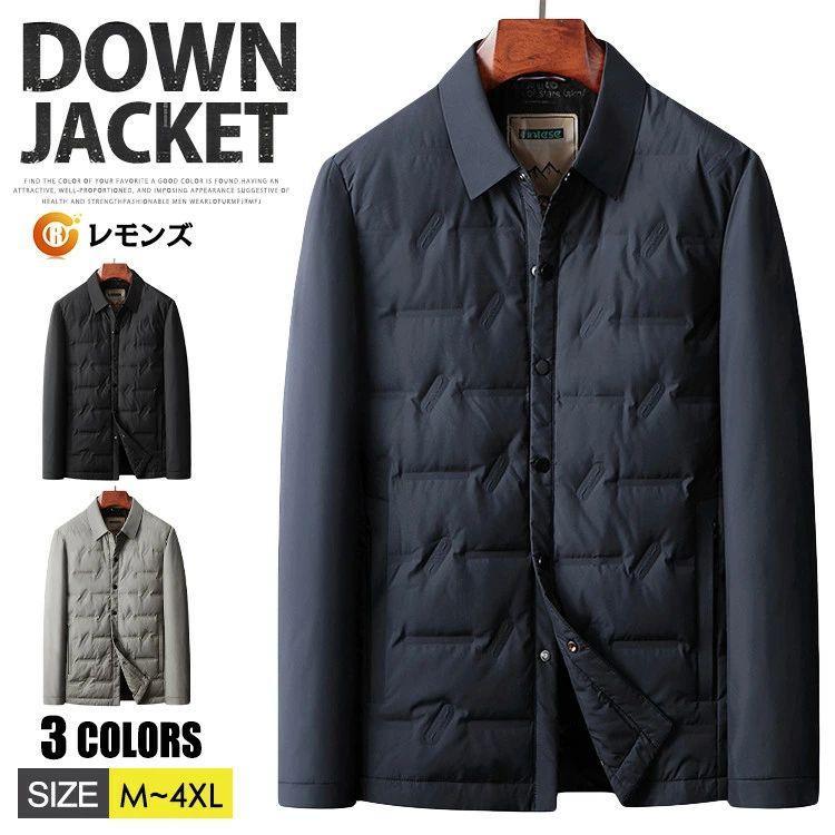ダウンジャケット メンズ ブルゾン 紳士服 ダウン ビジネス アウター ステンカラーコート キルティングジャケット ライトダウン スナップボタン 秋冬 秋服 冬服