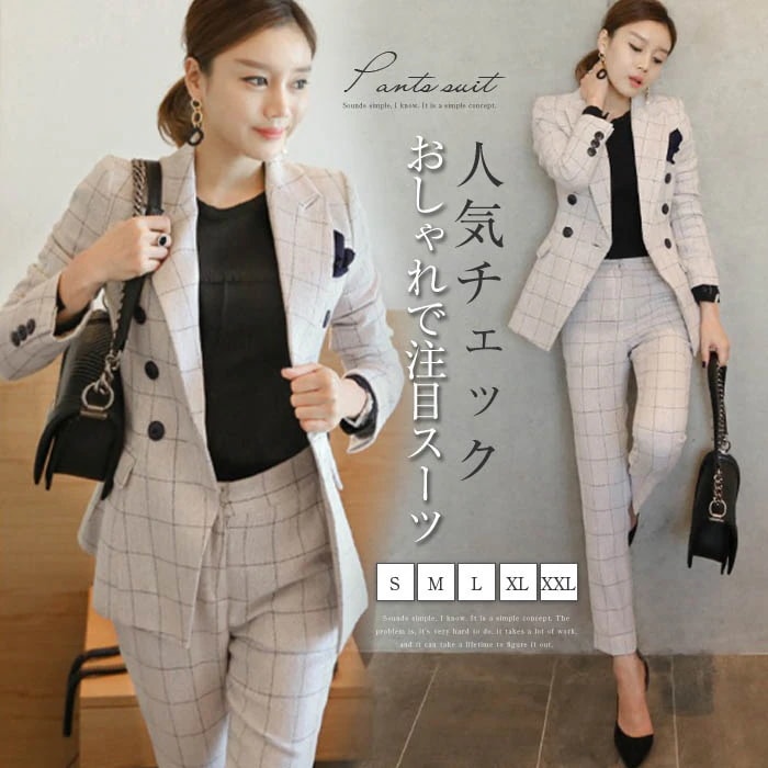 セットアップト パンツスーツ レディース スーツ 2点セット チェック柄 厚手 上下セット フォーマル 上品 ワイドパンツロングパンツ ジャケット パンツドレス 長袖 エレガント 通勤 OL 女性らし