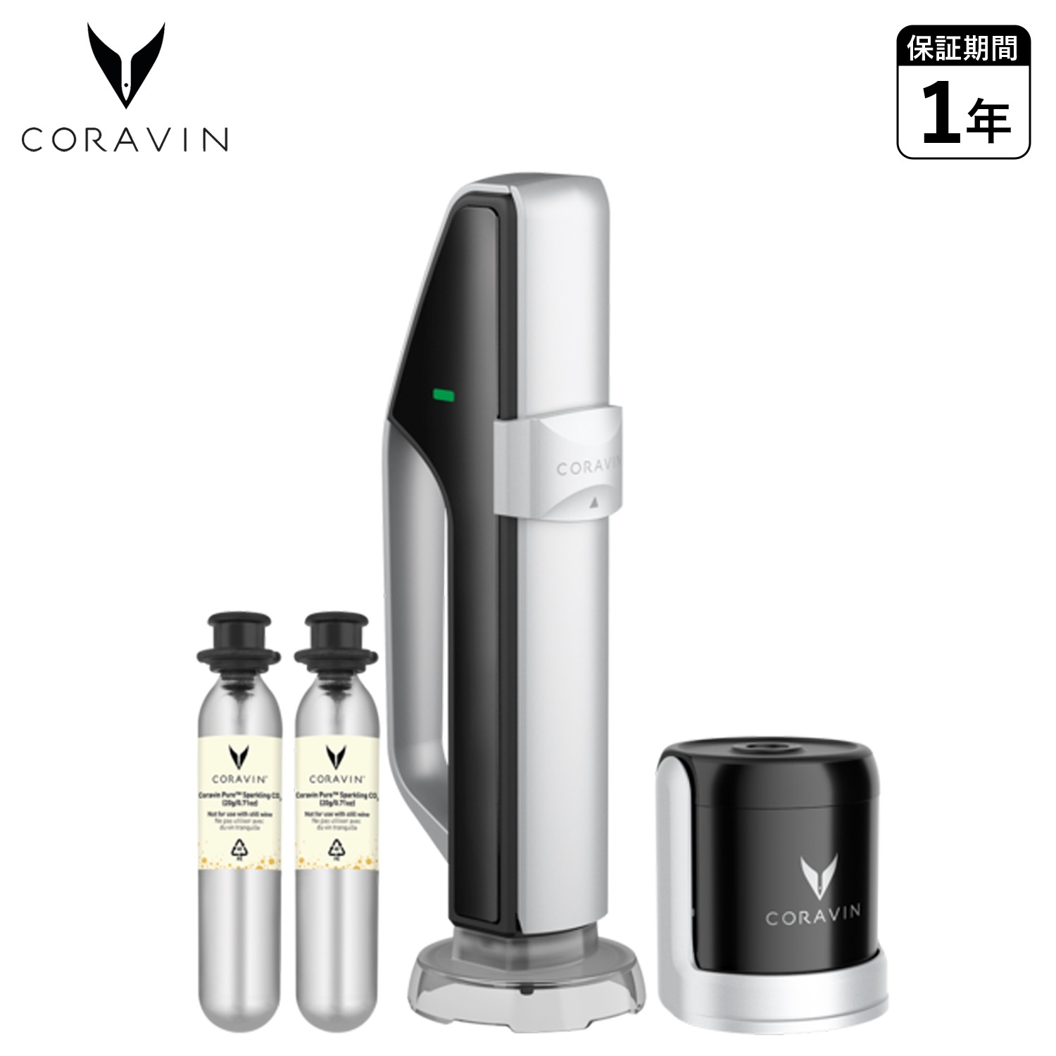 ワインセーバー ストッパー アクセサリー サーバー ストッパー カプセル付き 保存システム CRV1038