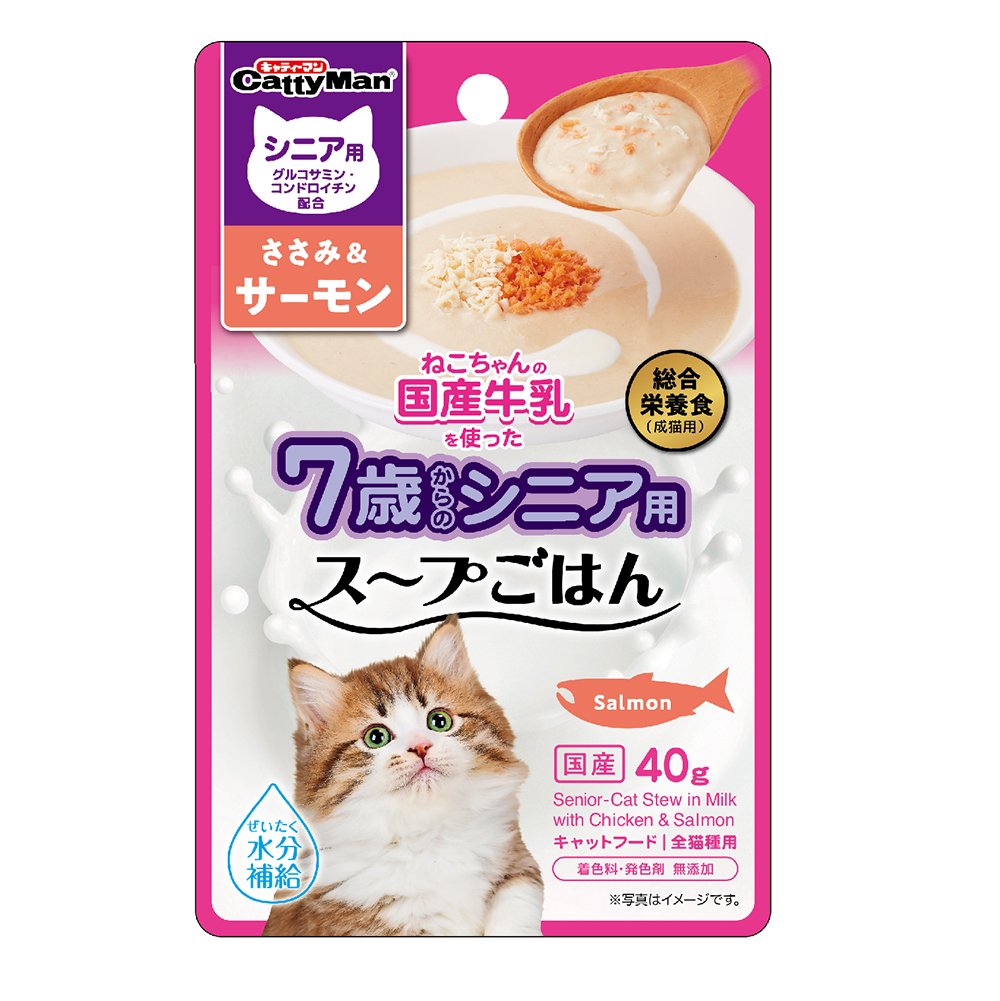 キャティーマン　猫ちゃんの国産牛乳を使ったスープごはん　ささみ＆サーモン　シニア用　４０ｇ　X６０袋　ＣＲＣ35―30―25―00―00