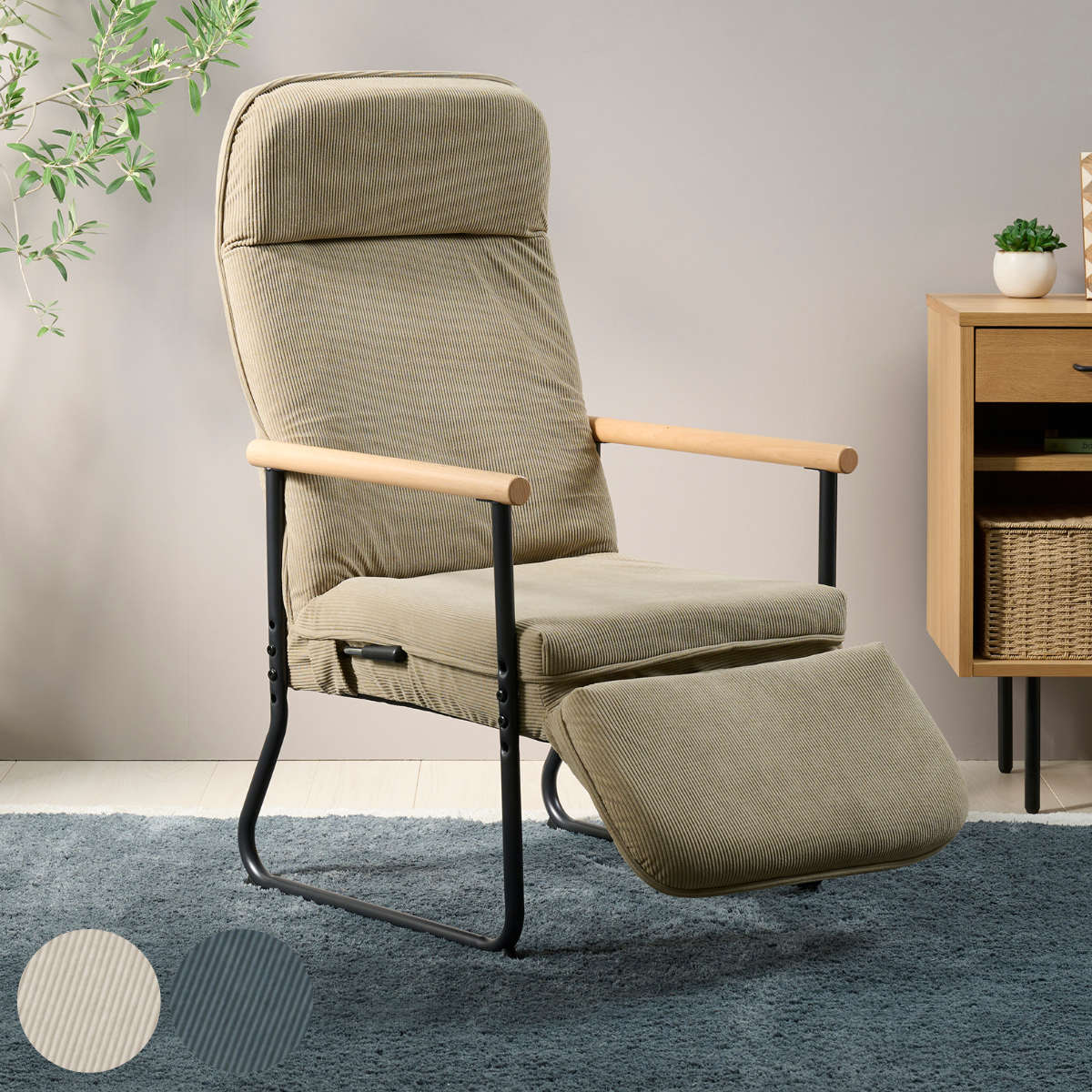 高座椅子 座面高37.5ー43.5cm リクライニング フットレスト リクライニングチェア 椅子 イス リラックスチェア パーソナルチェア 1人掛け 肘付き 背もたれ ヘッドレスト 角度 高さ