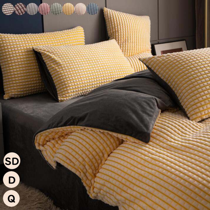 掛け布団カバー セミダブル フランネル ふわふわ 布団カバー 4点セット ダブル 可愛い ベッドカバー 防寒対策 暖かい 寝具カバー 布団カバーセット フラットシーツ 枕カバー 敷布団カバー 肌触り